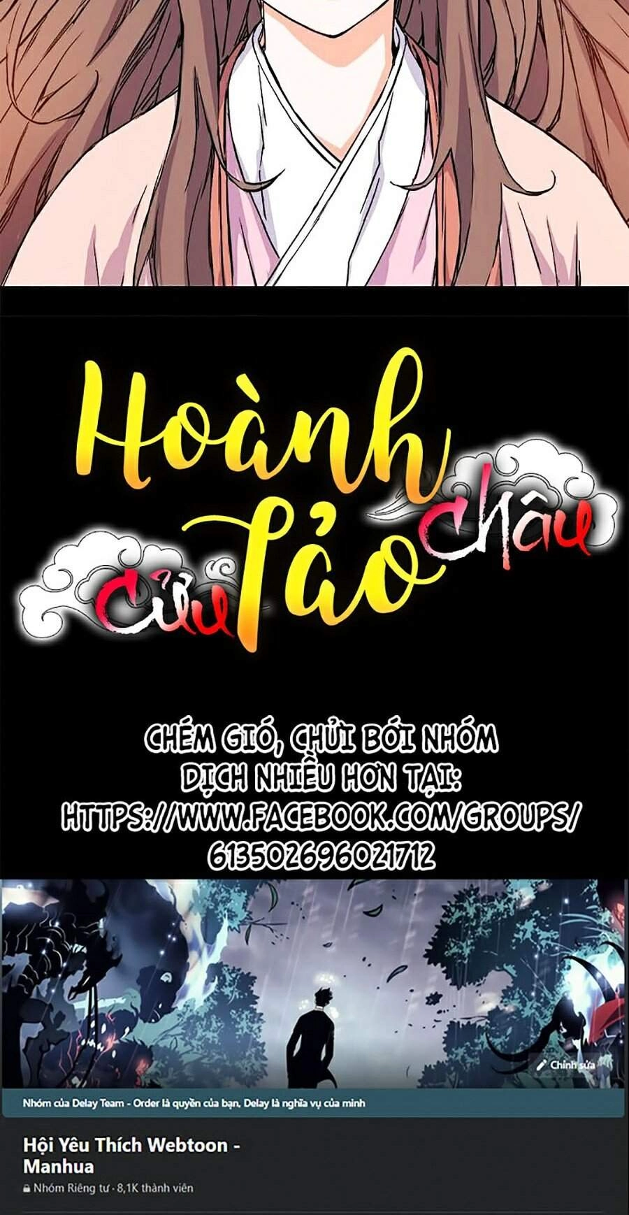 Hoành Tảo Cửu Châu Chapter 6 - 70