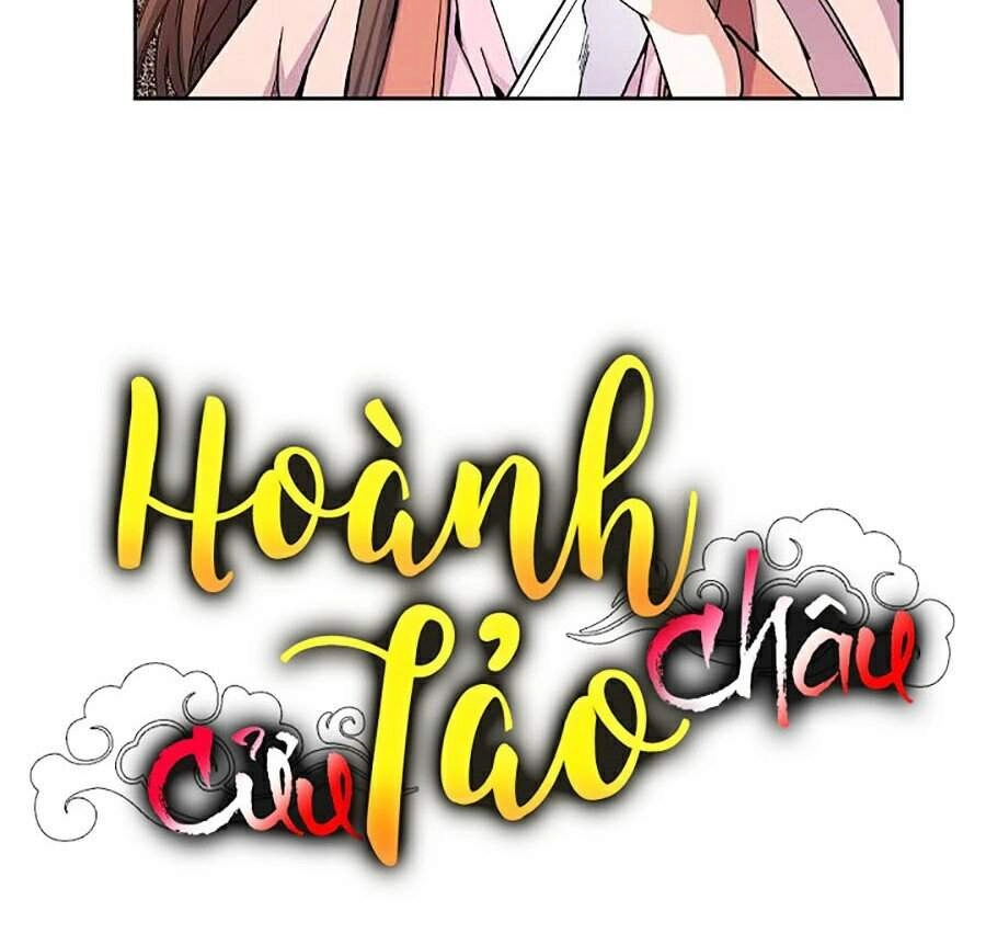 Hoành Tảo Cửu Châu Chapter 7 - 74