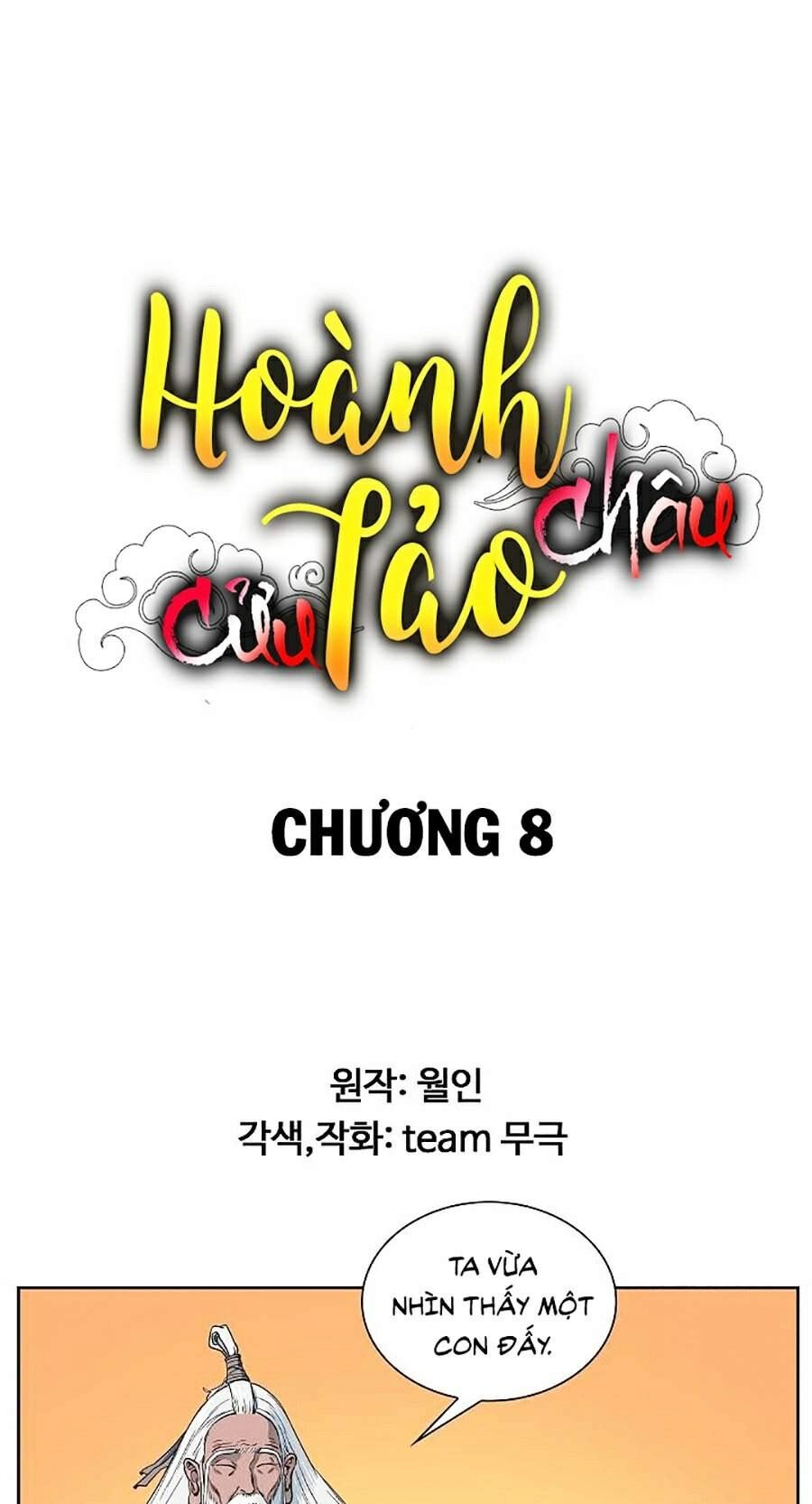 Hoành Tảo Cửu Châu Chapter 8 - 1