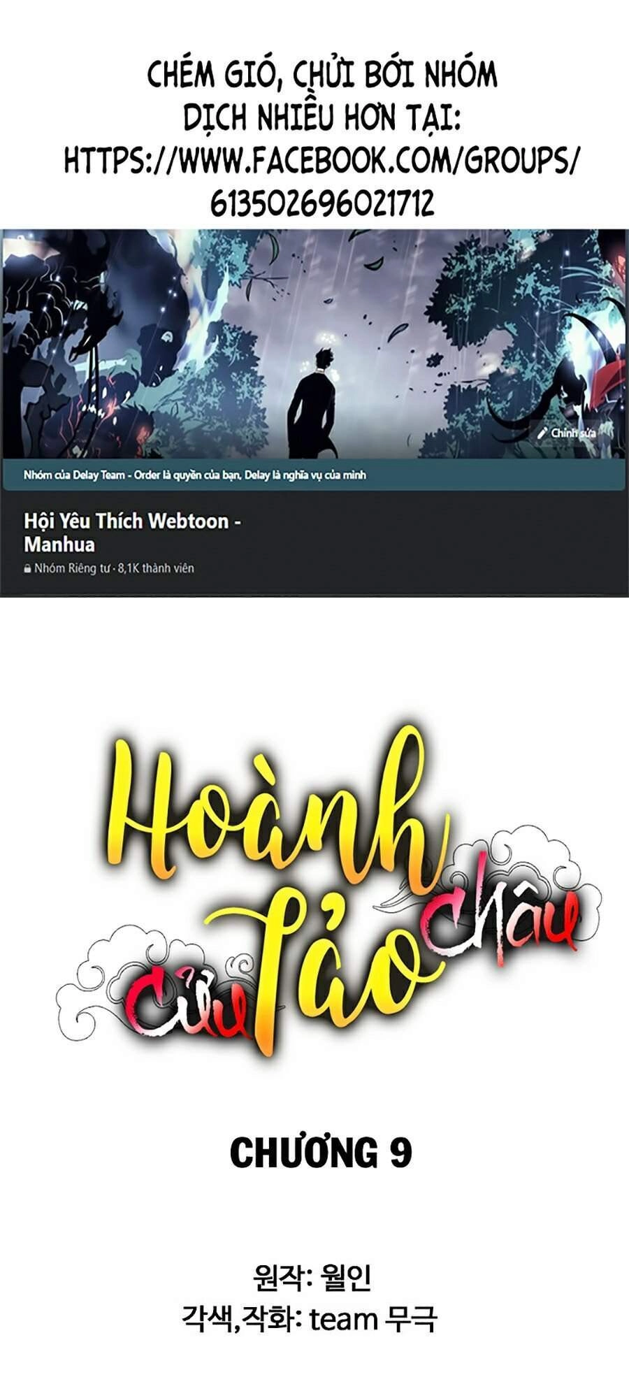 Hoành Tảo Cửu Châu Chapter 9 - 1