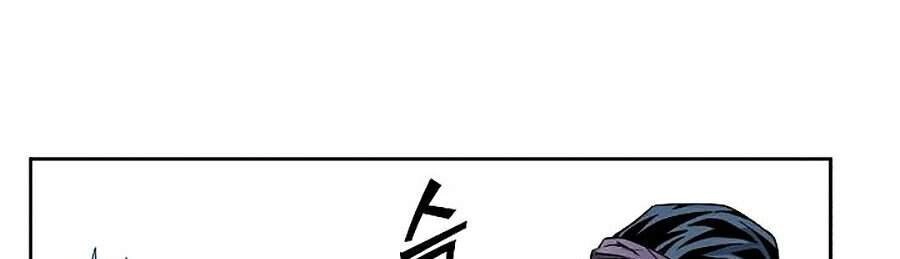 Hoành Tảo Cửu Châu Chapter 9 - 6