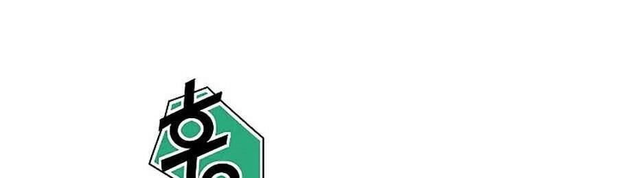 Hoành Tảo Cửu Châu Chapter 9 - 20