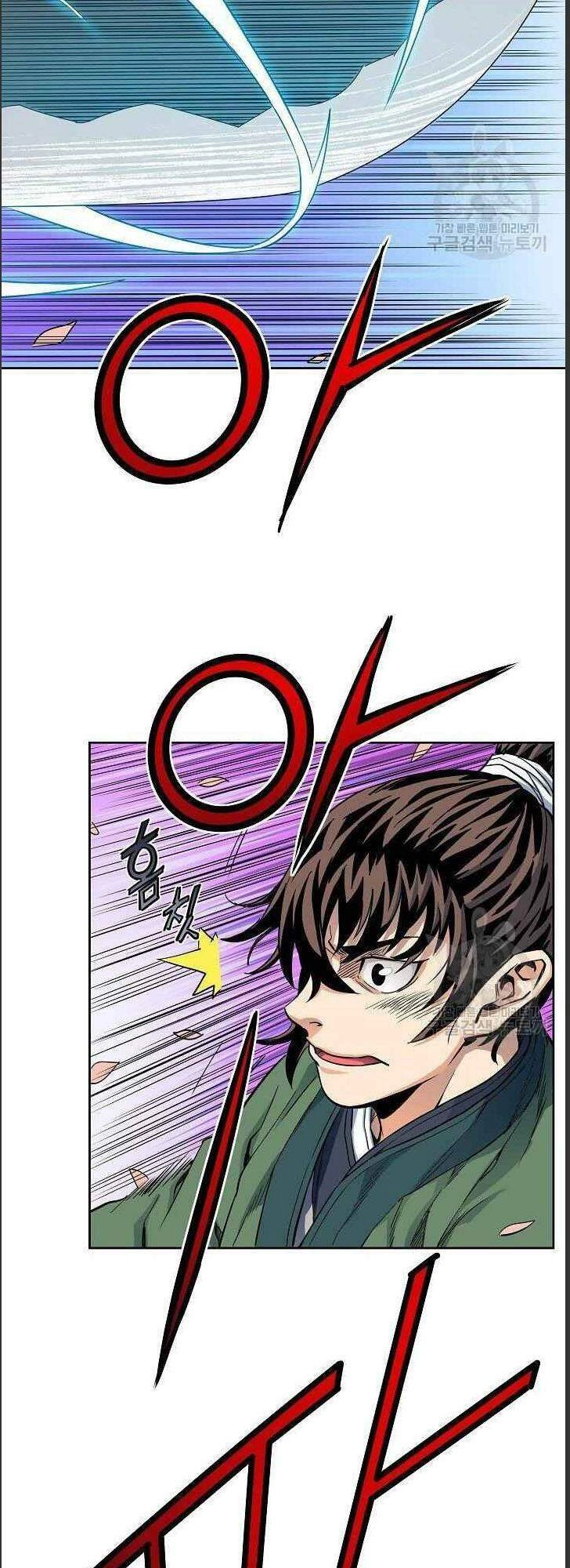 Hoành Tảo Cửu Châu Chapter 11 - 27