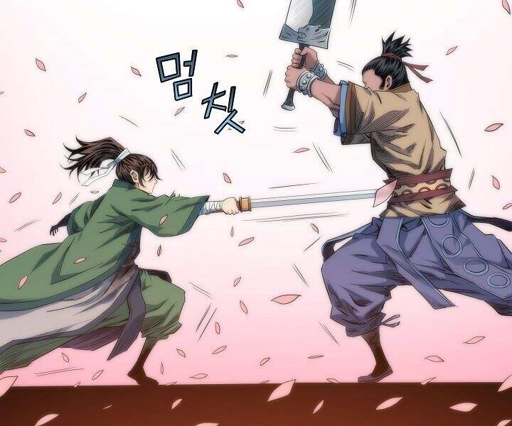 Hoành Tảo Cửu Châu Chapter 13 - 50