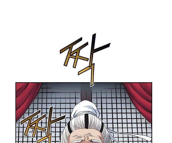 Hoành Tảo Cửu Châu Chapter 13 - 55