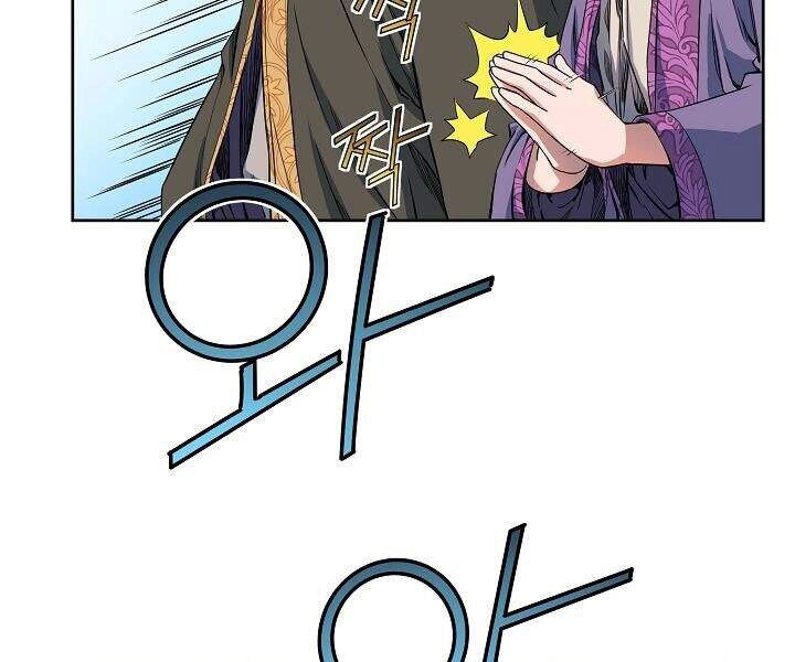 Hoành Tảo Cửu Châu Chapter 13 - 59