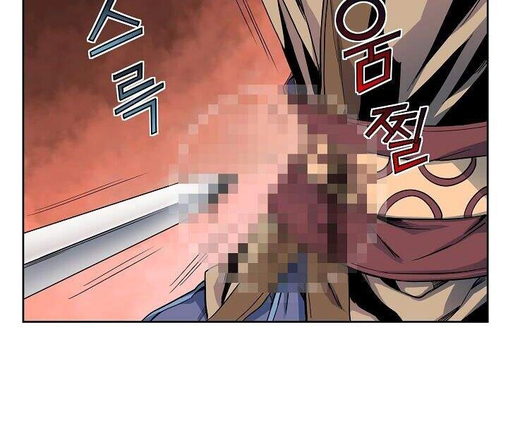 Hoành Tảo Cửu Châu Chapter 13 - 66