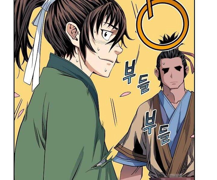 Hoành Tảo Cửu Châu Chapter 13 - 76