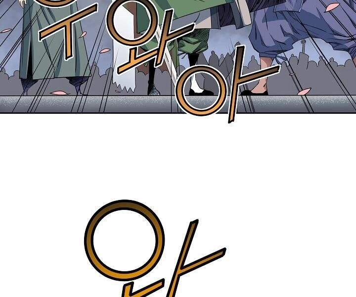 Hoành Tảo Cửu Châu Chapter 13 - 81