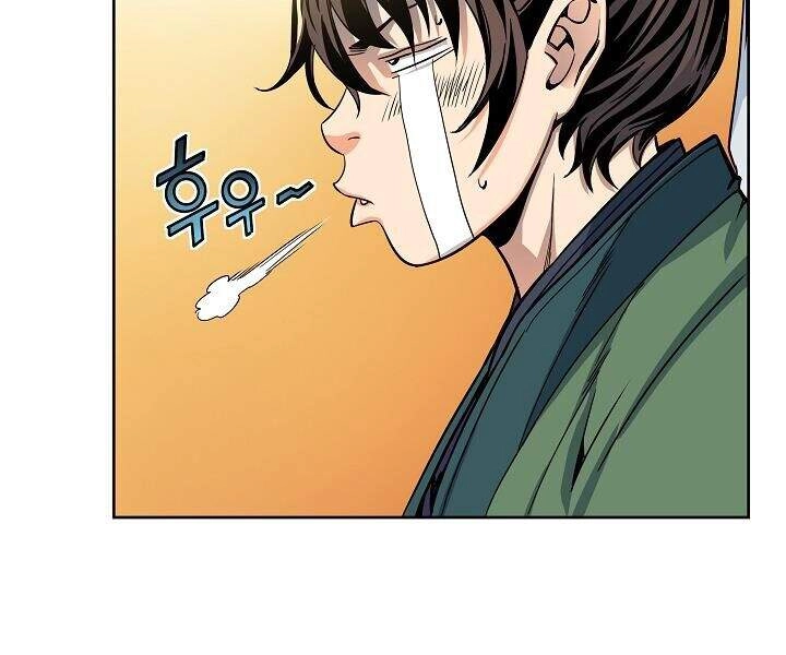 Hoành Tảo Cửu Châu Chapter 13 - 85