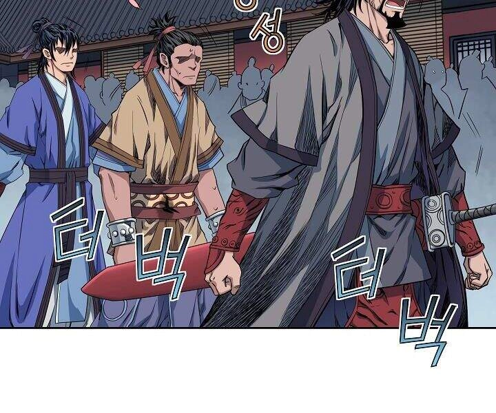 Hoành Tảo Cửu Châu Chapter 13 - 92