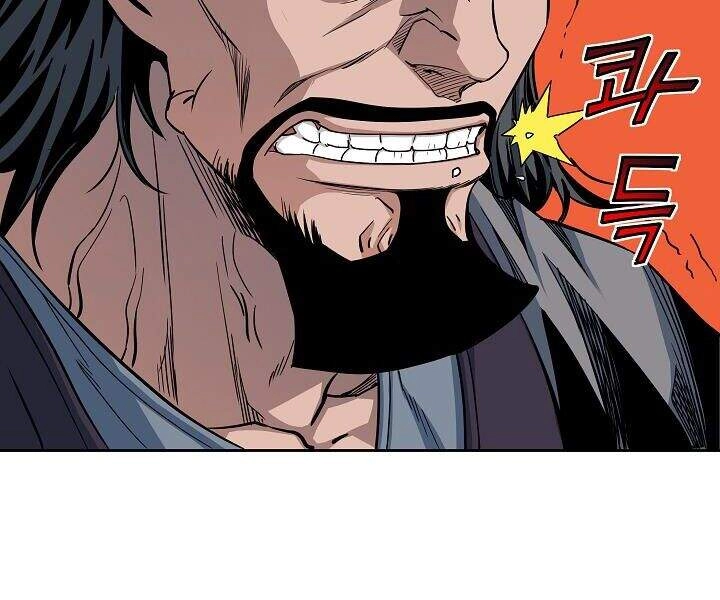 Hoành Tảo Cửu Châu Chapter 13 - 94