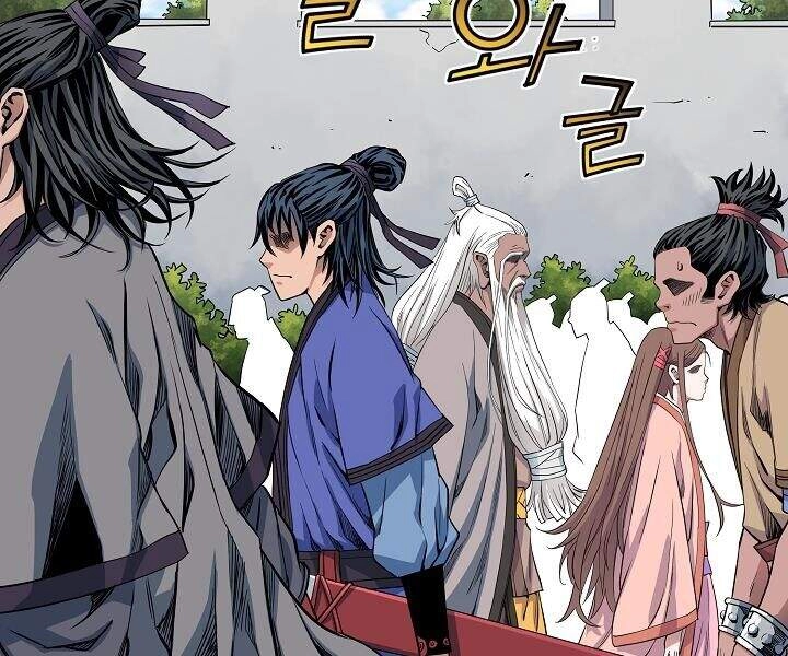 Hoành Tảo Cửu Châu Chapter 13 - 103