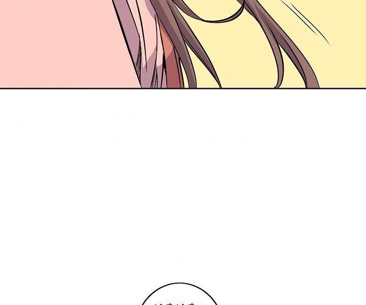 Hoành Tảo Cửu Châu Chapter 13 - 108