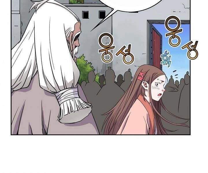 Hoành Tảo Cửu Châu Chapter 13 - 125