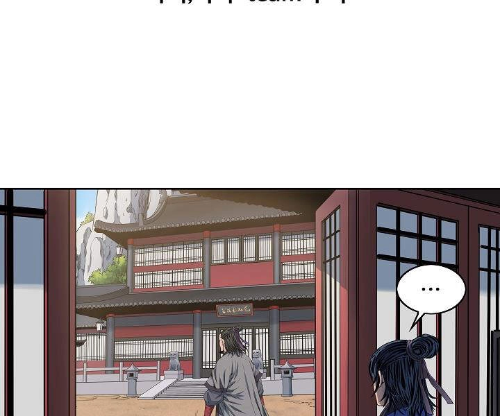 Hoành Tảo Cửu Châu Chapter 15 - 6