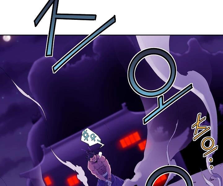 Hoành Tảo Cửu Châu Chapter 15 - 27