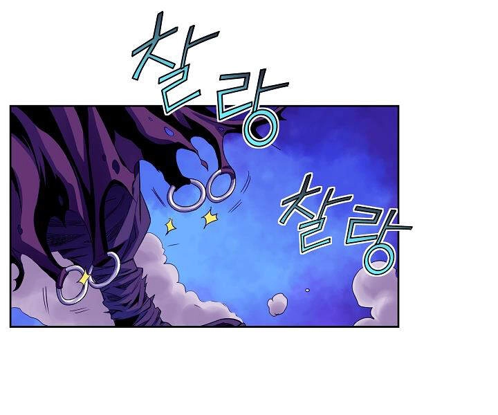 Hoành Tảo Cửu Châu Chapter 15 - 30