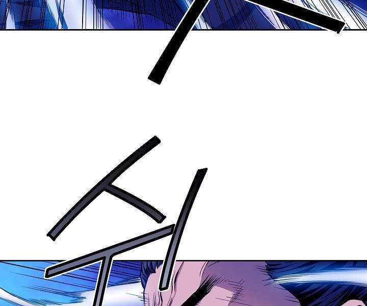 Hoành Tảo Cửu Châu Chapter 15 - 58