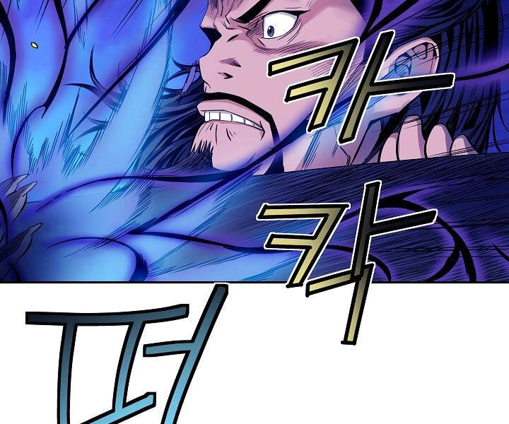 Hoành Tảo Cửu Châu Chapter 15 - 63