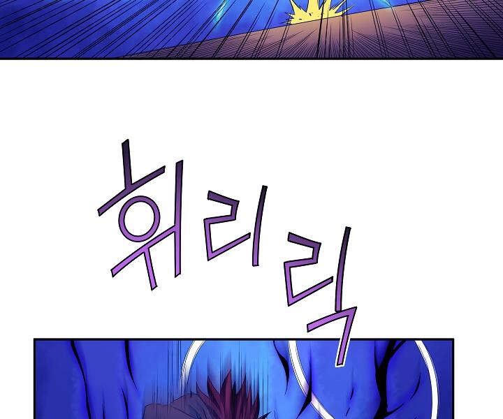 Hoành Tảo Cửu Châu Chapter 15 - 68