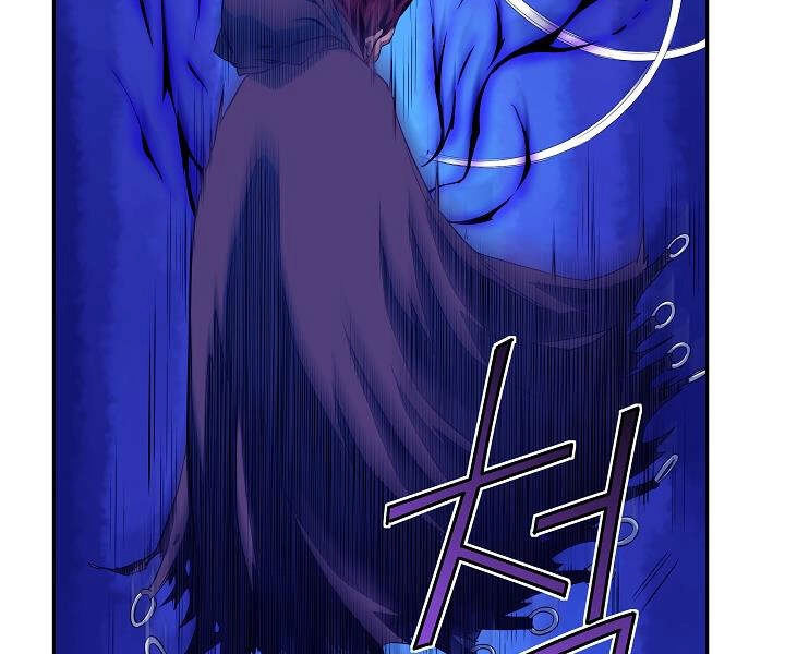 Hoành Tảo Cửu Châu Chapter 15 - 69