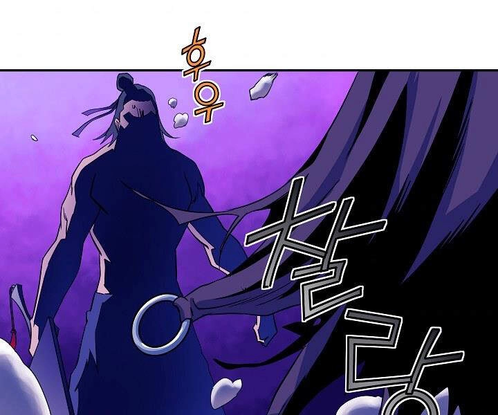 Hoành Tảo Cửu Châu Chapter 15 - 74