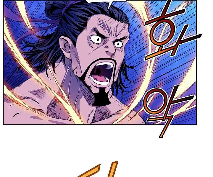 Hoành Tảo Cửu Châu Chapter 15 - 83