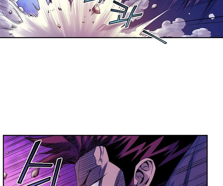 Hoành Tảo Cửu Châu Chapter 15 - 95