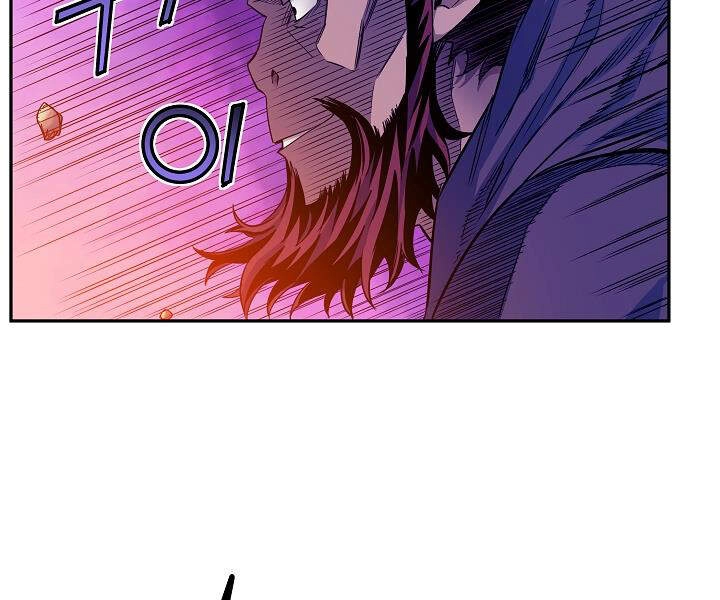 Hoành Tảo Cửu Châu Chapter 15 - 96