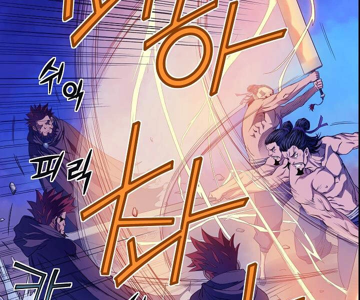 Hoành Tảo Cửu Châu Chapter 15 - 100