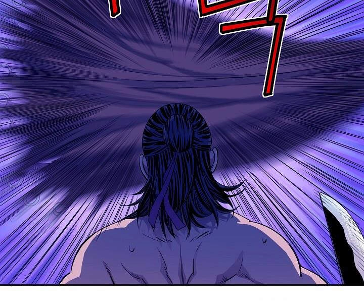 Hoành Tảo Cửu Châu Chapter 15 - 106