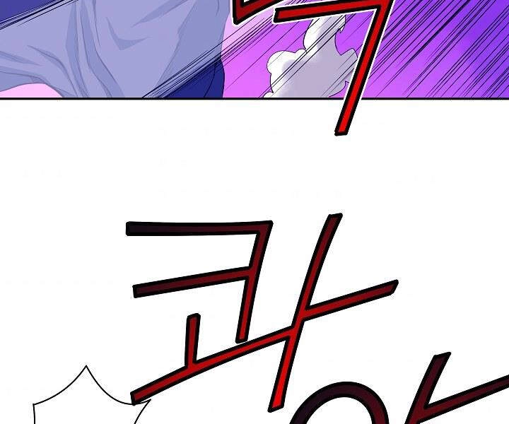 Hoành Tảo Cửu Châu Chapter 15 - 109