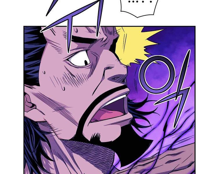 Hoành Tảo Cửu Châu Chapter 15 - 121