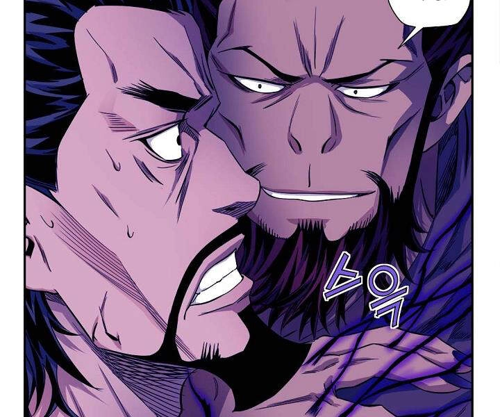 Hoành Tảo Cửu Châu Chapter 15 - 123