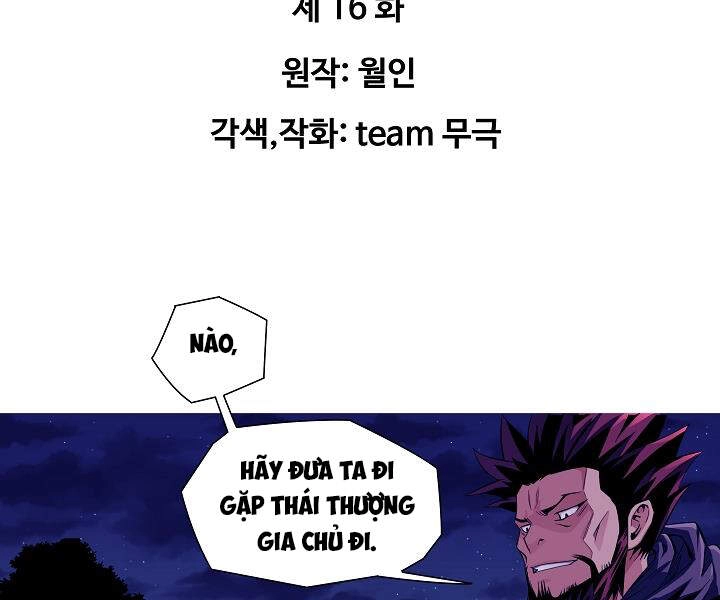 Hoành Tảo Cửu Châu Chapter 16 - 6