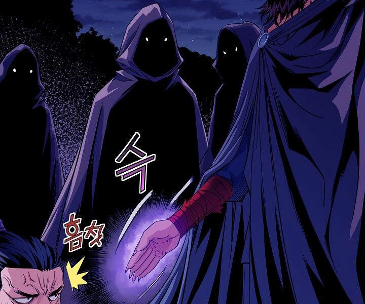 Hoành Tảo Cửu Châu Chapter 16 - 7