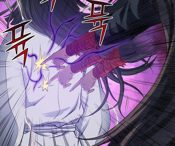 Hoành Tảo Cửu Châu Chapter 16 - 33