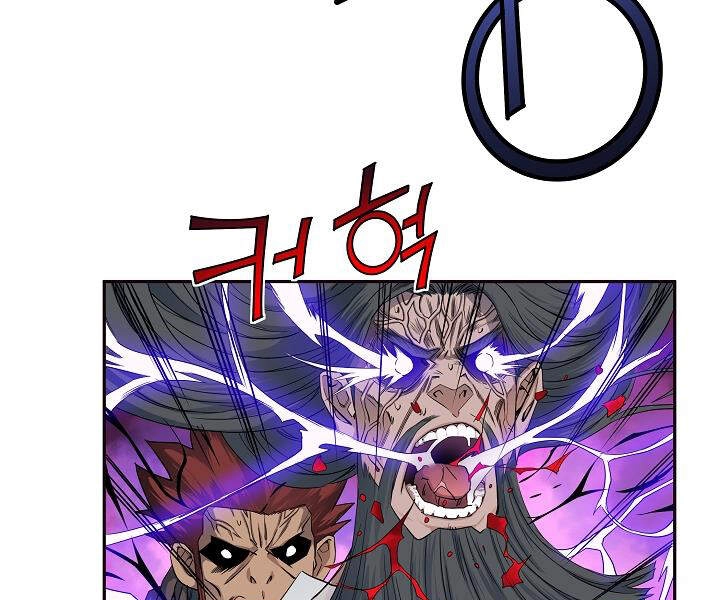 Hoành Tảo Cửu Châu Chapter 16 - 38