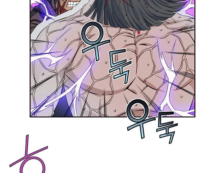 Hoành Tảo Cửu Châu Chapter 16 - 39