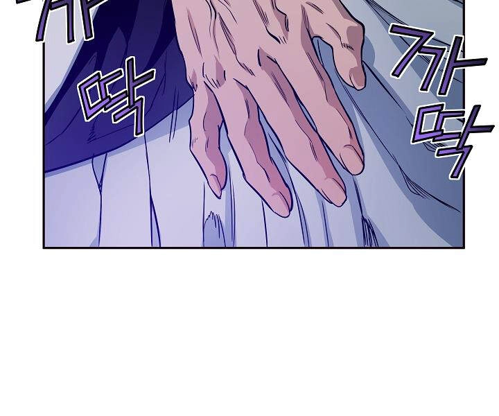 Hoành Tảo Cửu Châu Chapter 16 - 50