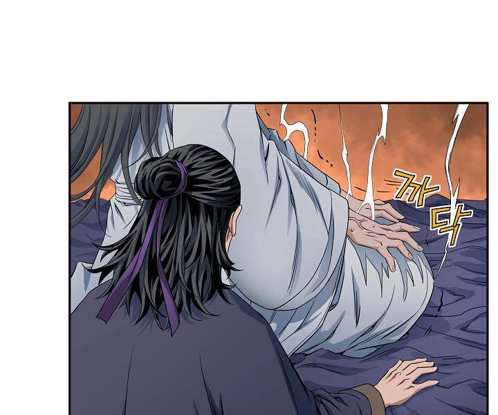 Hoành Tảo Cửu Châu Chapter 16 - 51