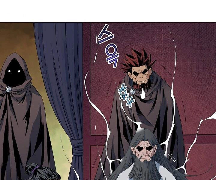 Hoành Tảo Cửu Châu Chapter 16 - 54