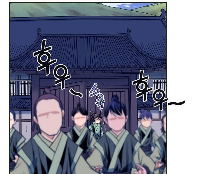 Hoành Tảo Cửu Châu Chapter 16 - 112