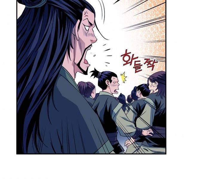 Hoành Tảo Cửu Châu Chapter 16 - 126