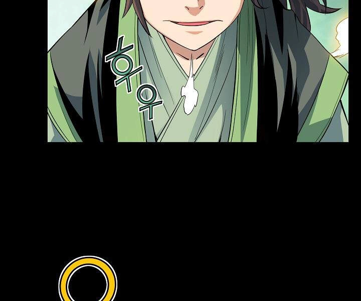 Hoành Tảo Cửu Châu Chapter 17 - 21