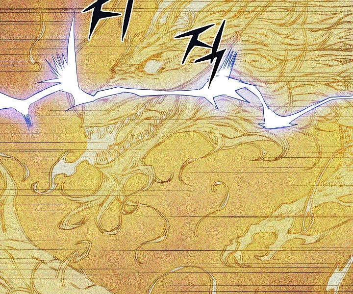 Hoành Tảo Cửu Châu Chapter 17 - 35