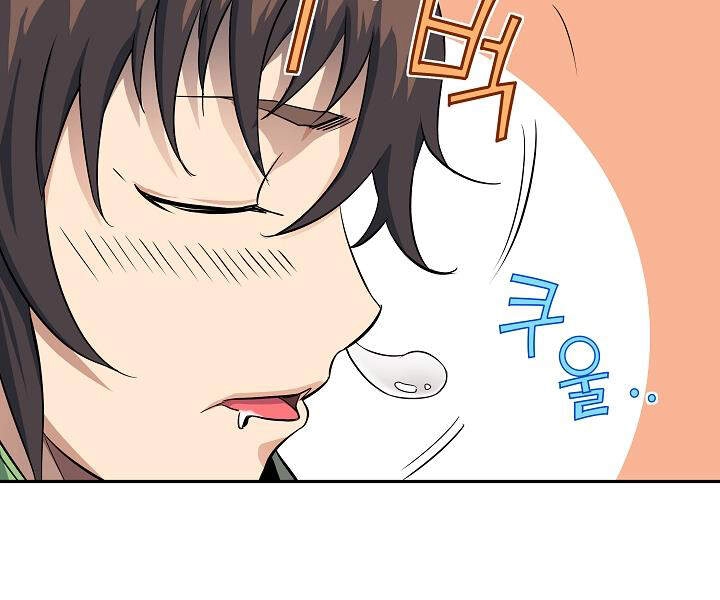 Hoành Tảo Cửu Châu Chapter 17 - 41