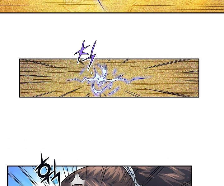 Hoành Tảo Cửu Châu Chapter 17 - 45