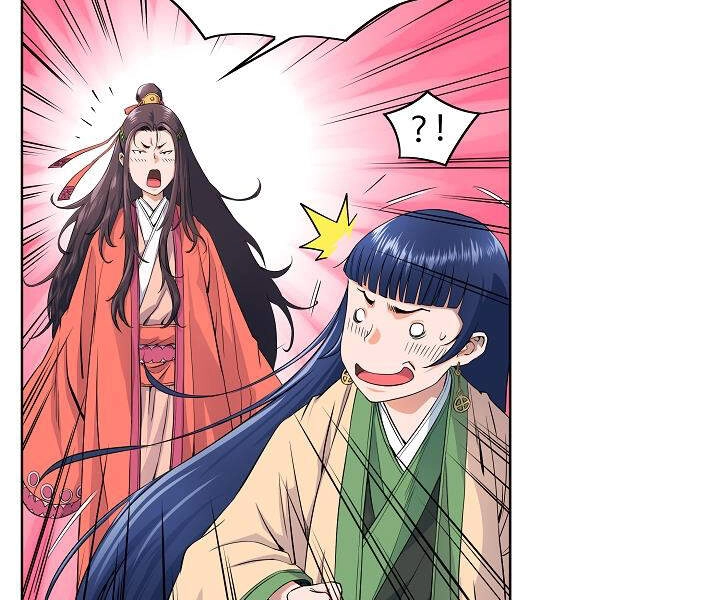 Hoành Tảo Cửu Châu Chapter 17 - 60